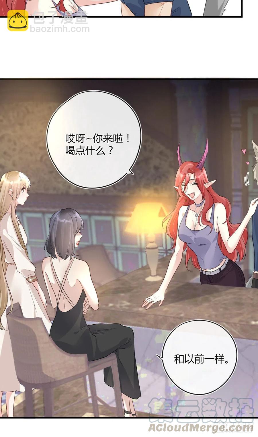第38话 违和感8