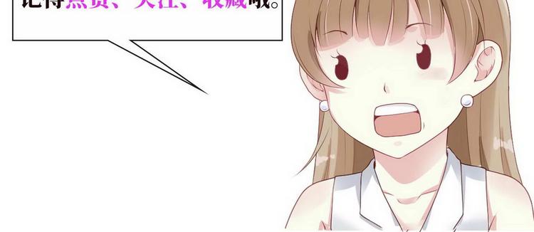 第7话 不能被你知道的事62