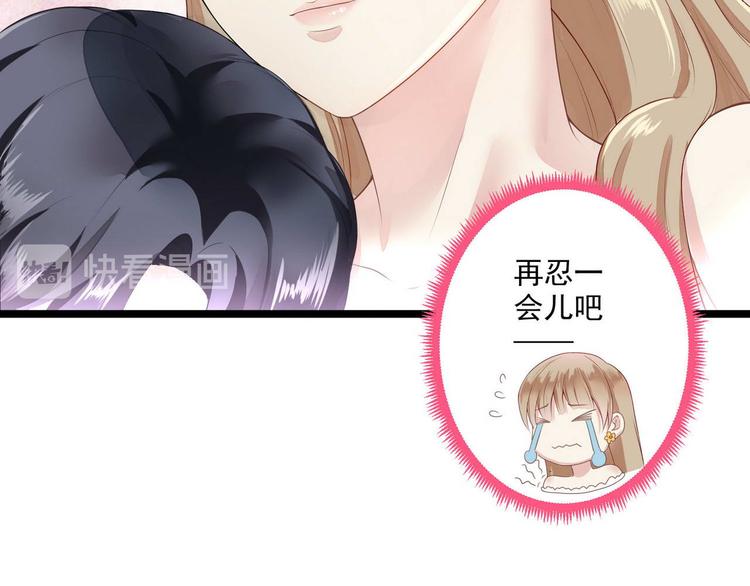 第9话 不一样的她39