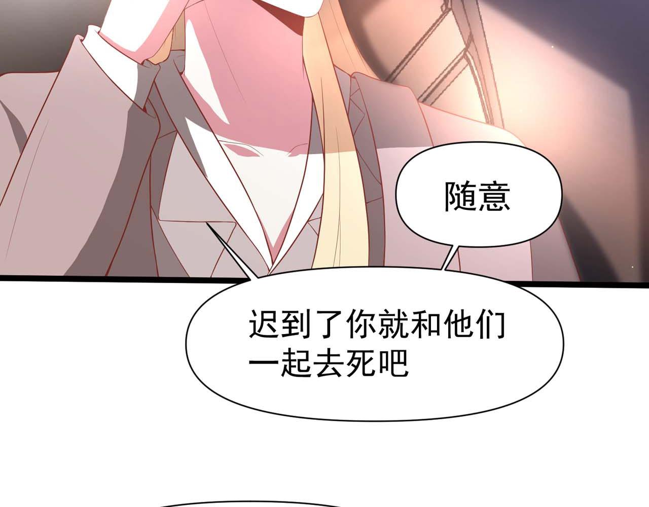 第58话：荒诞童话18