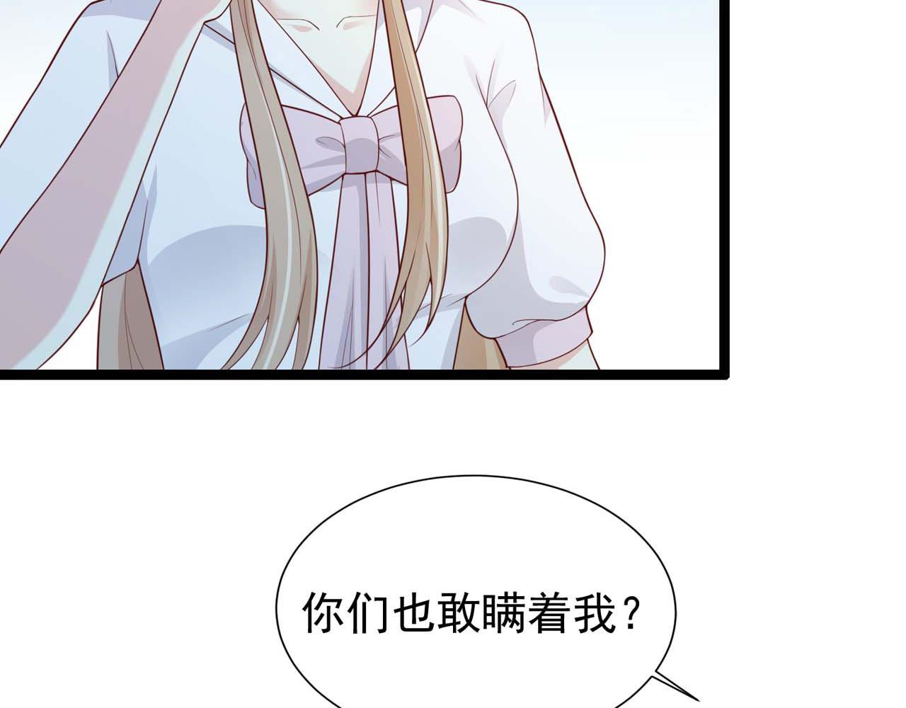 第55话：莉莉斯的决心40