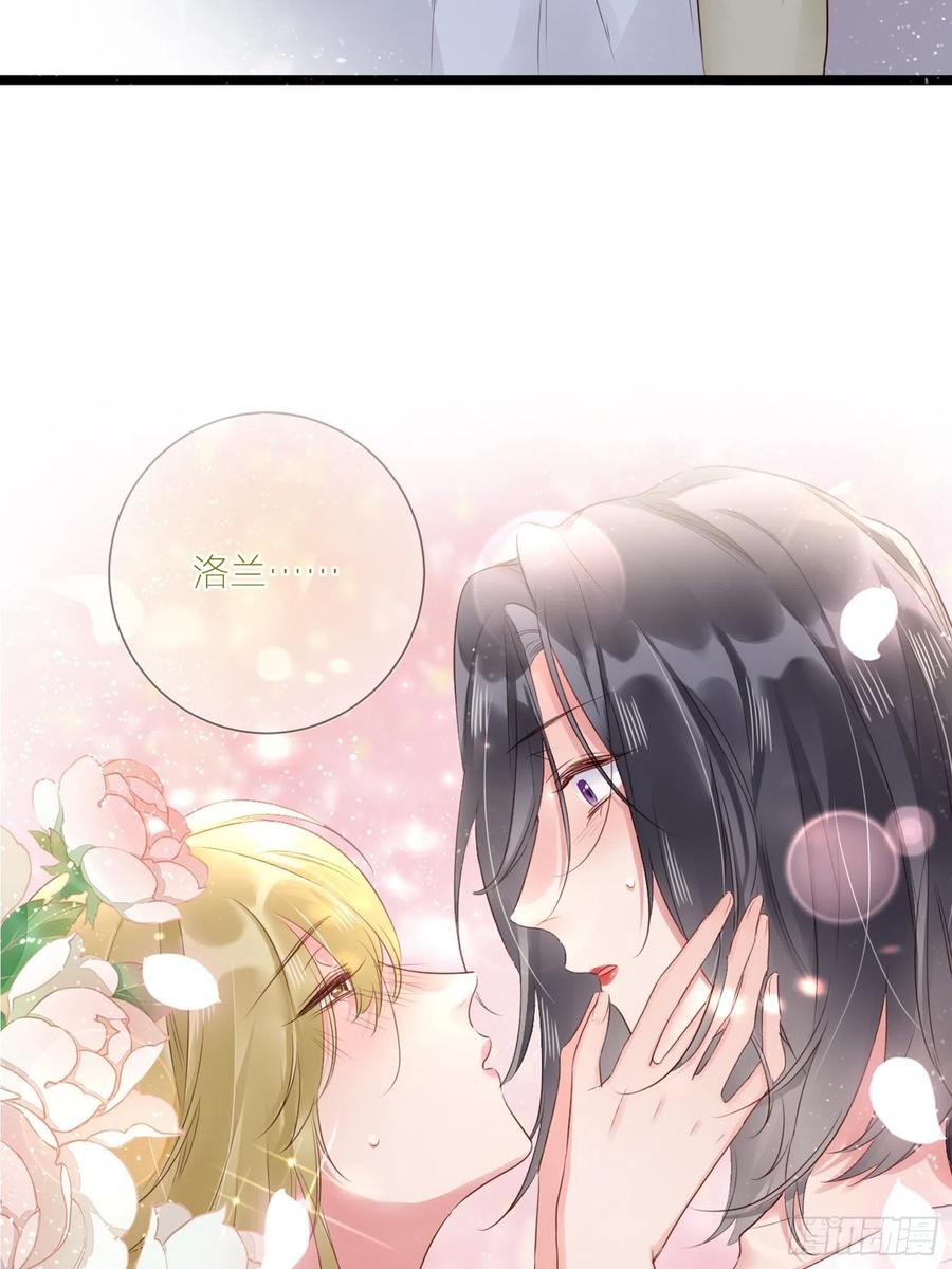 第46话：花期已至25