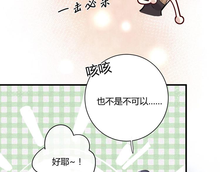 第23话：此时此刻24