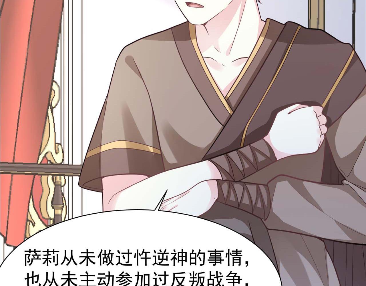 第57话：动摇58