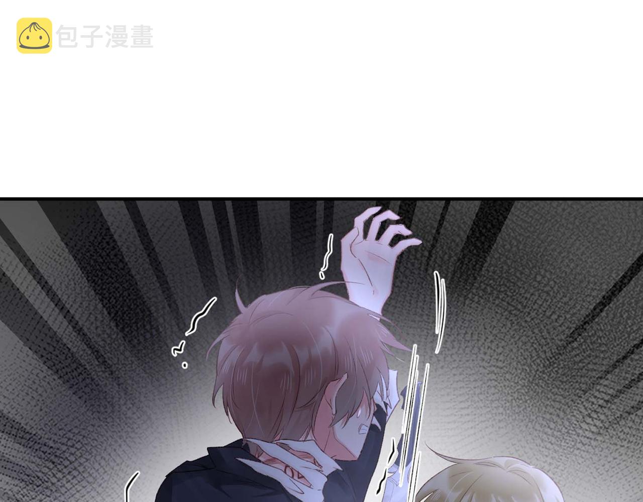 第50话：合作邀请13