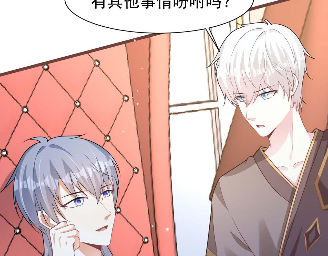 第56话：过去17