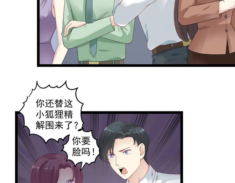 第5话 恶意41