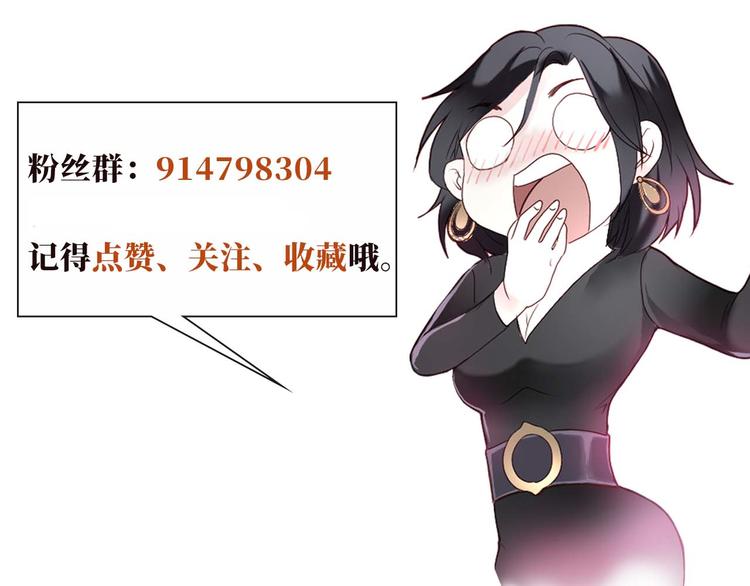 第4话 深渊的凝视46