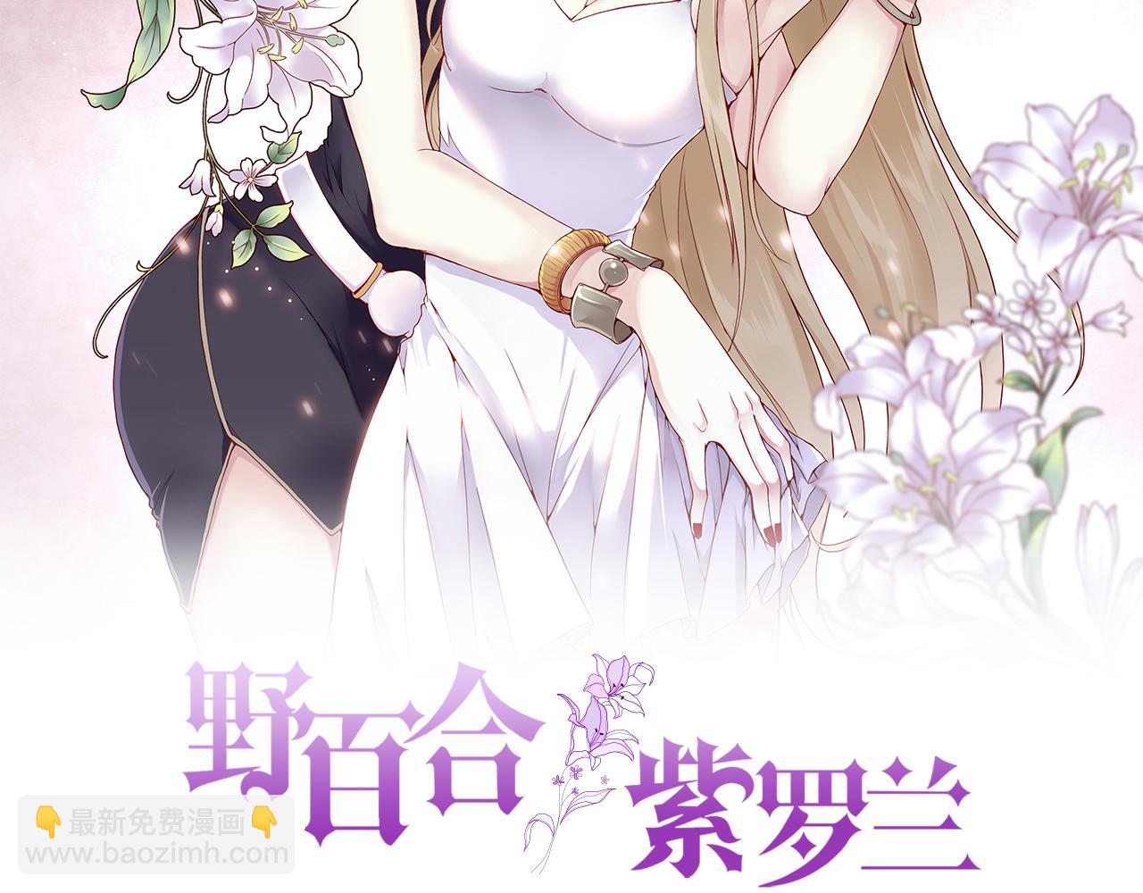 第56话：过去1