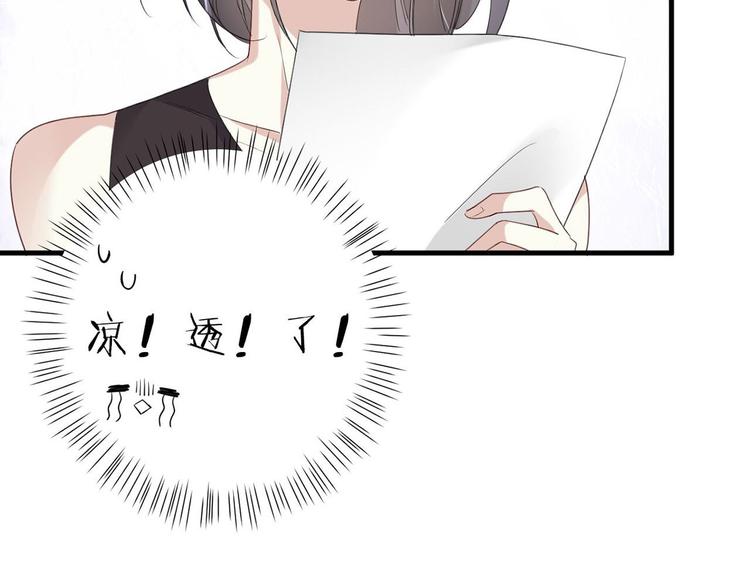 第21话：迷雾重重60