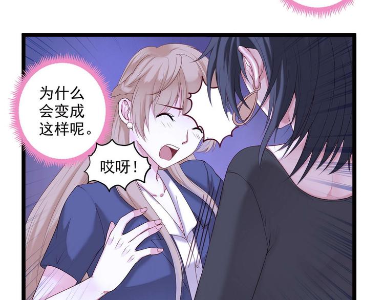 第3话 猎魔人与百合花45