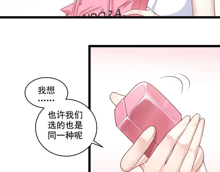 第10话 她的心事32