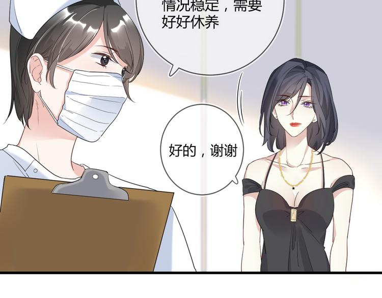 第14话 噩梦重演4