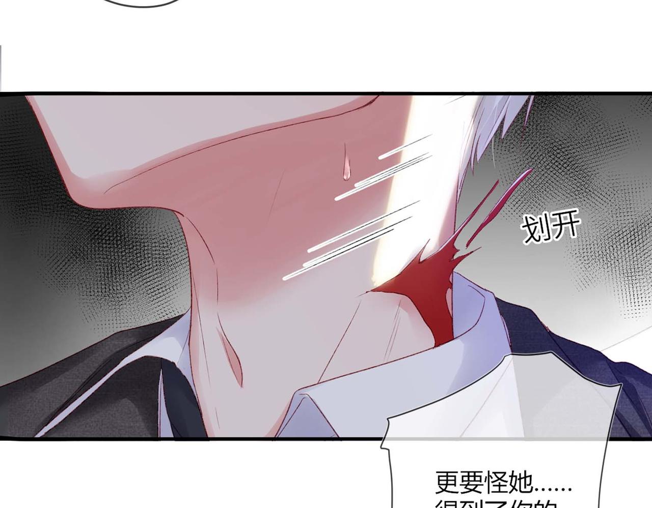 第49话：黑神恩菲托尔37