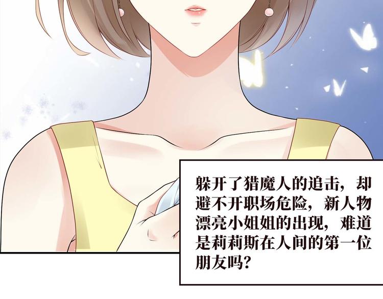 第5话 恶意57