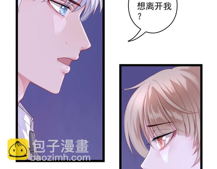 第3话 猎魔人与百合花35