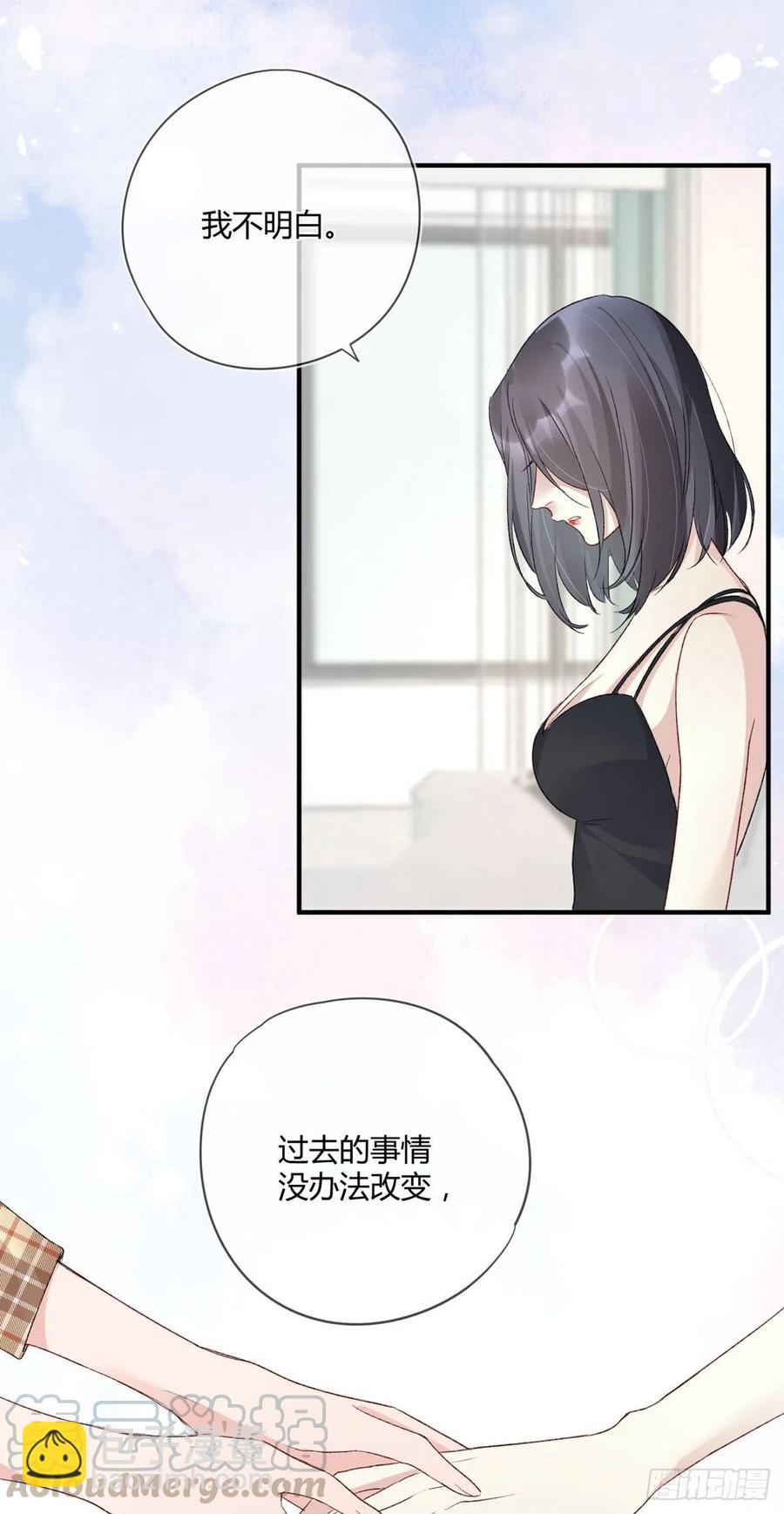 第37话 心结16