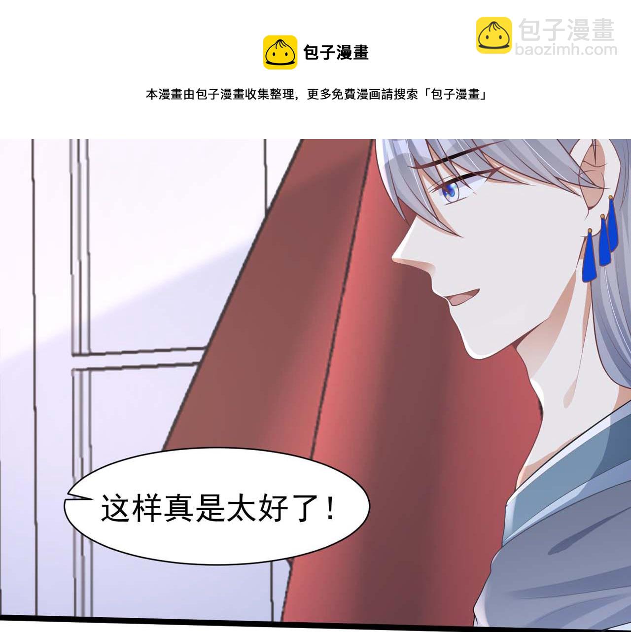 第57话：动摇13