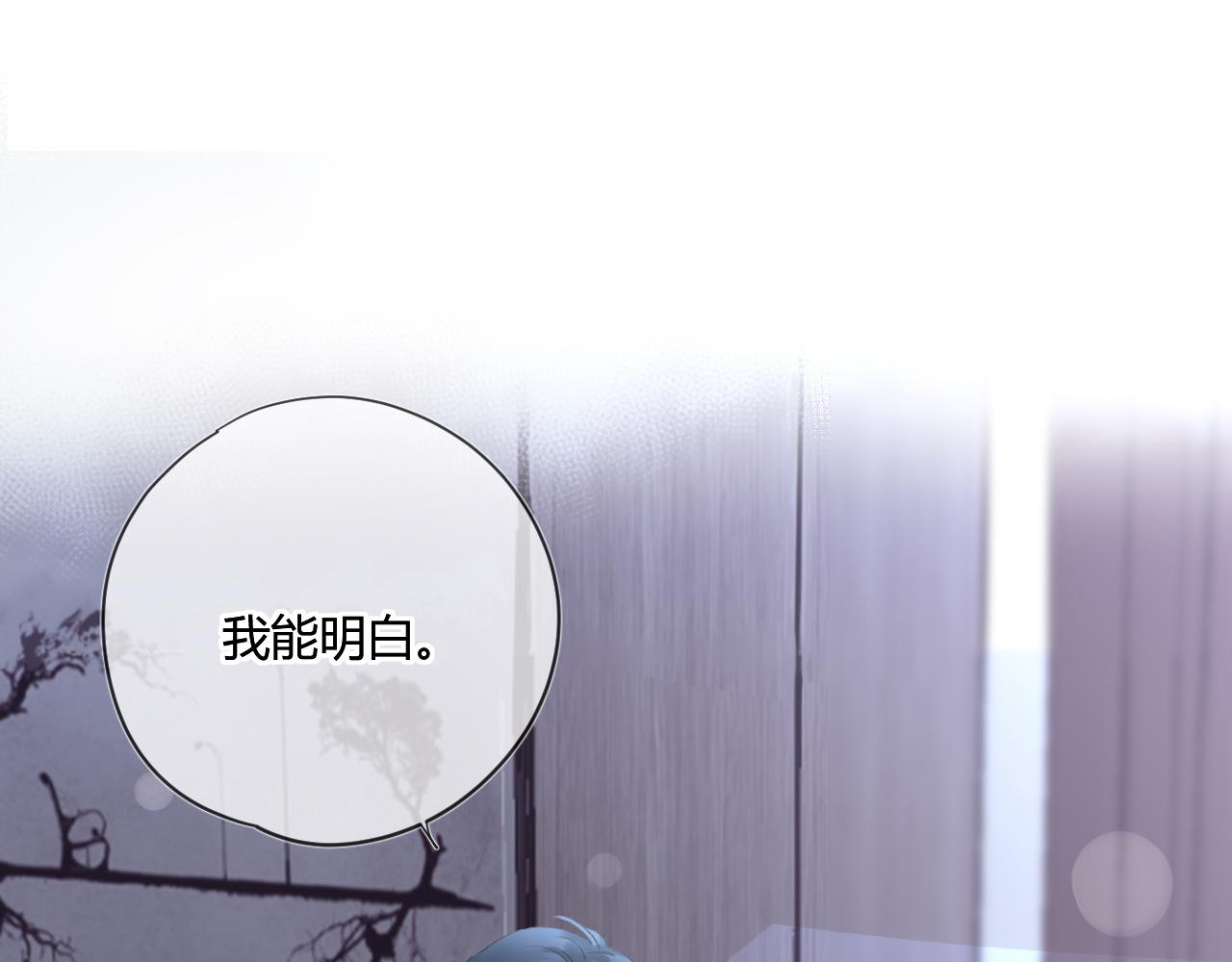 第51话：我来保护你19