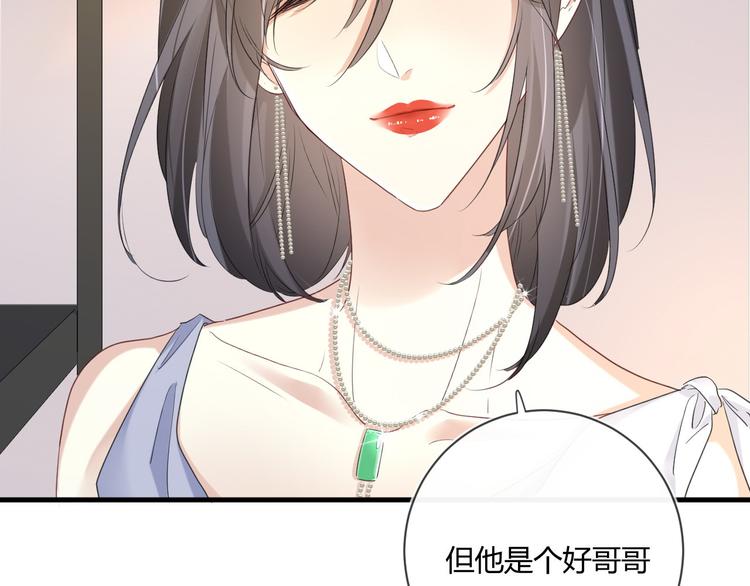 第17话 死无对证59