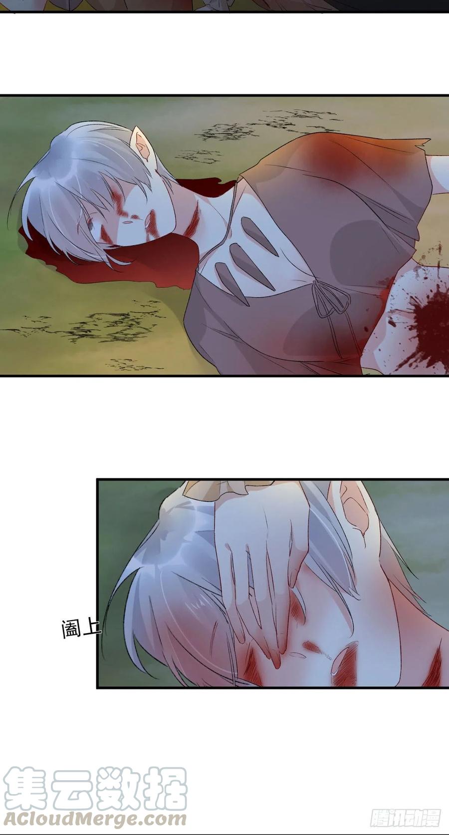 第34话 命运的轮盘14