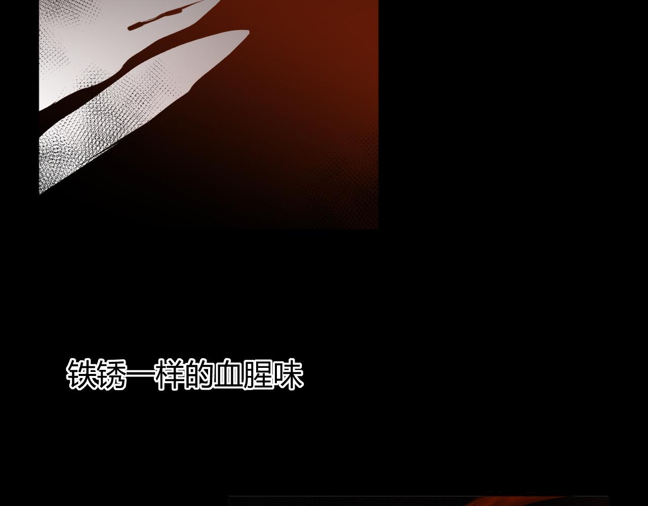 第51话：我来保护你4
