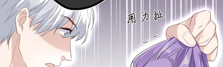 第22话：信任与忠诚61