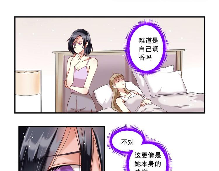 第12话 危机四伏5