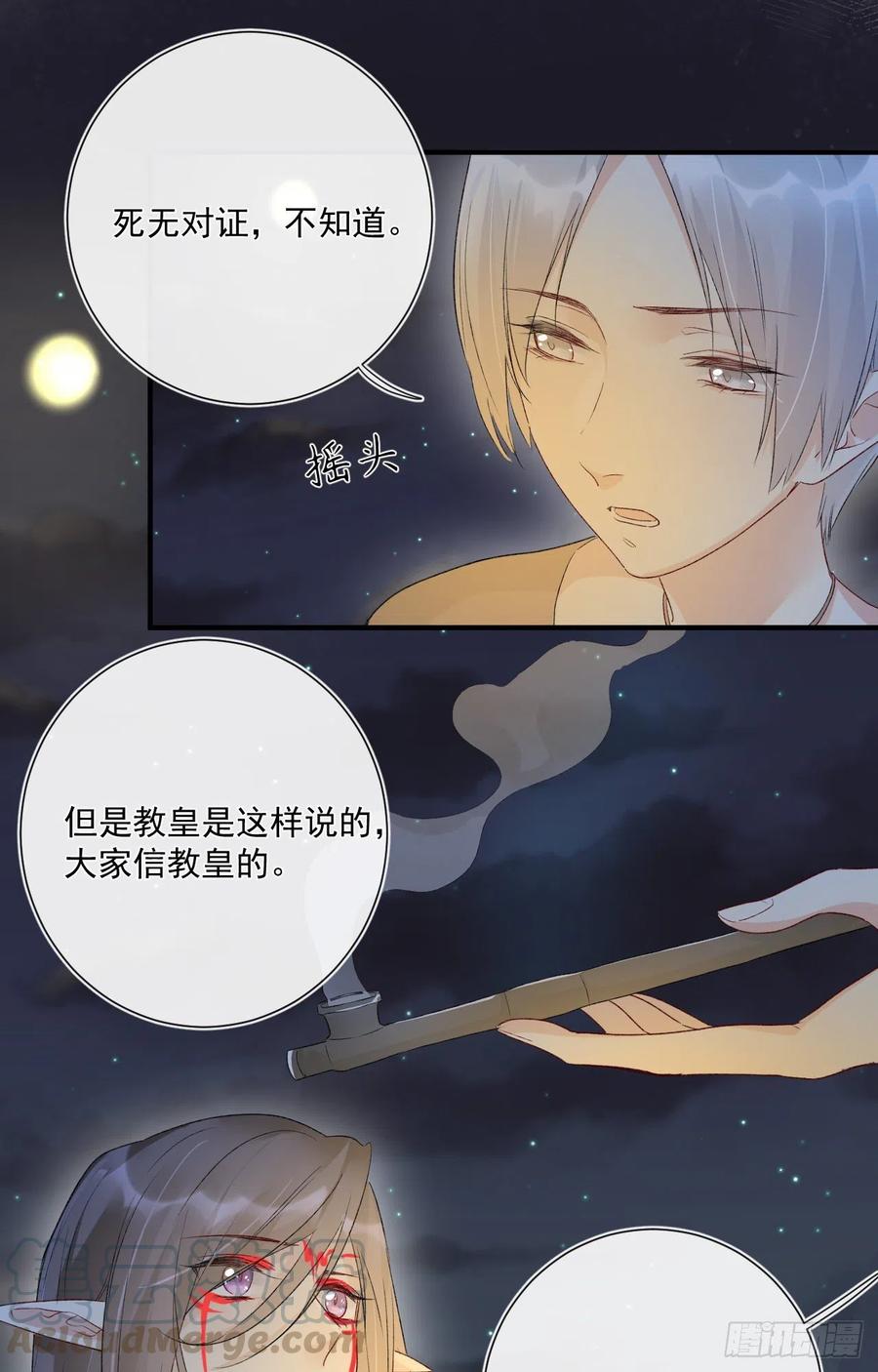 第33话 世界，并不是非黑即白16