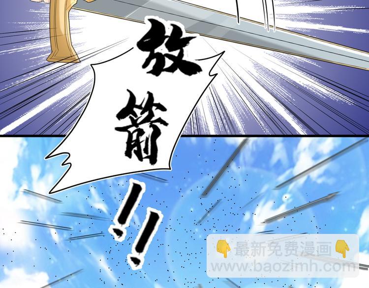第18话 失衡43