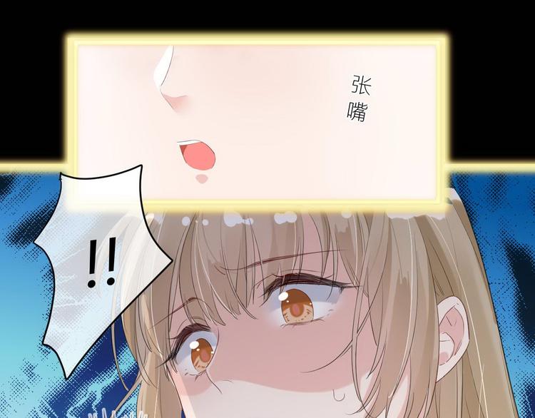 第15话 主动进攻11