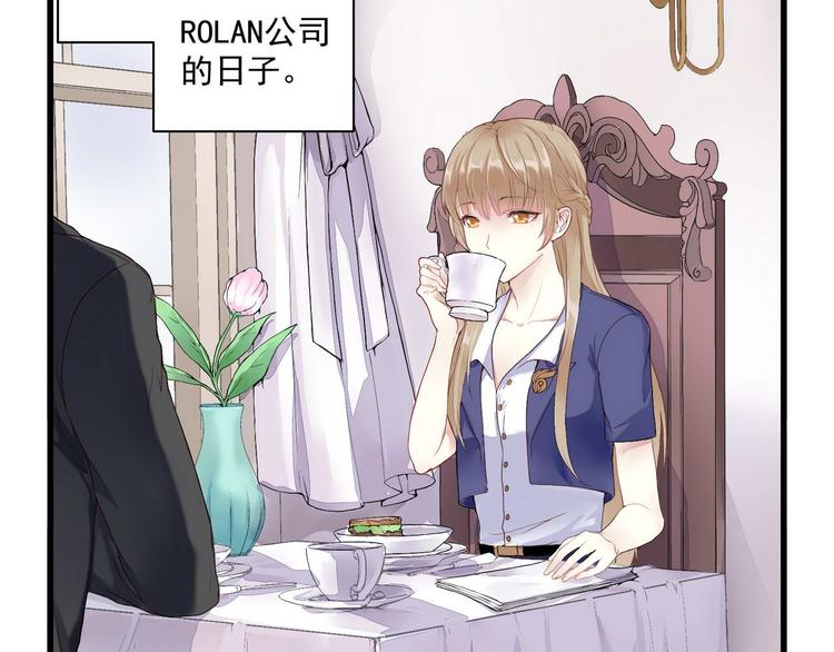 第1话 香甜的猎物7