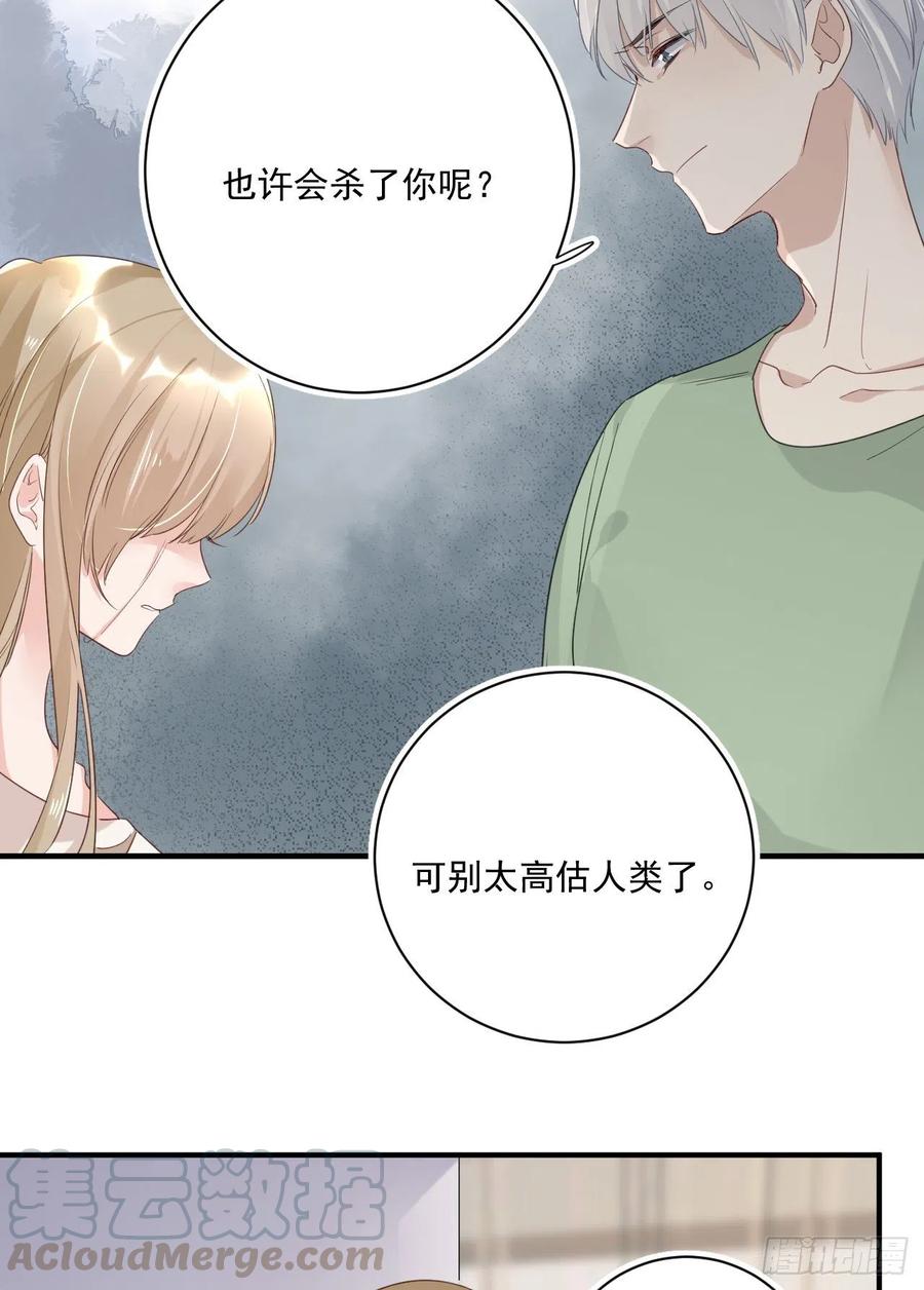 第30话 分歧18