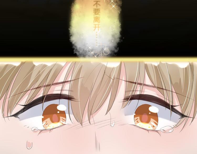第15话 主动进攻28