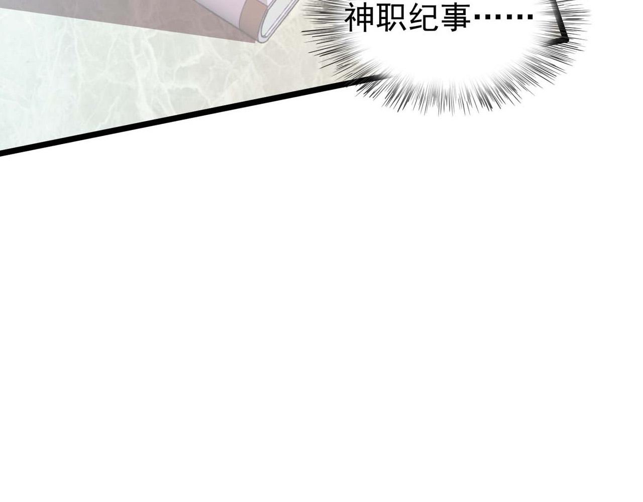 第55话：莉莉斯的决心33