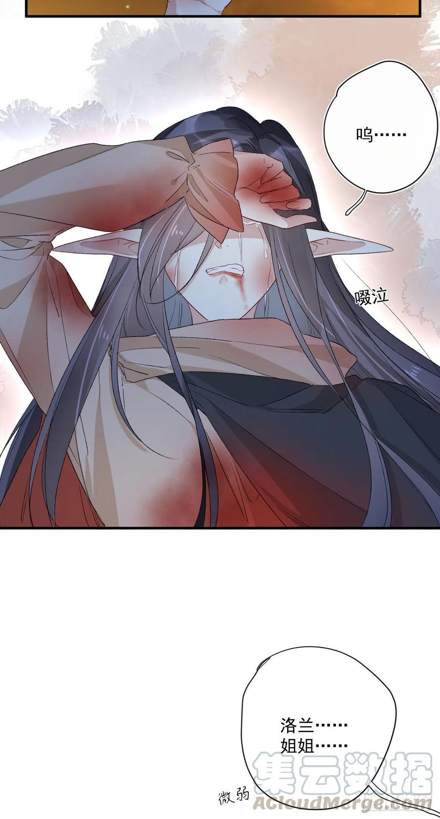 第34话 命运的轮盘18