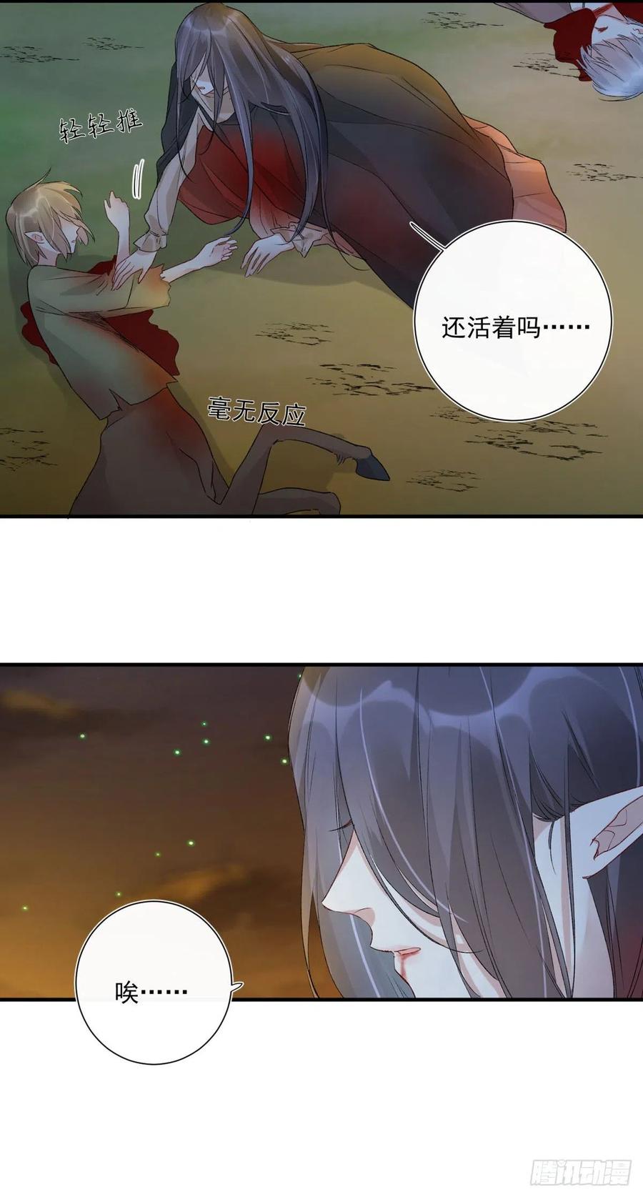 第34话 命运的轮盘15