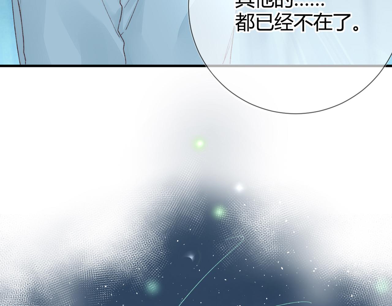 第51话：我来保护你53