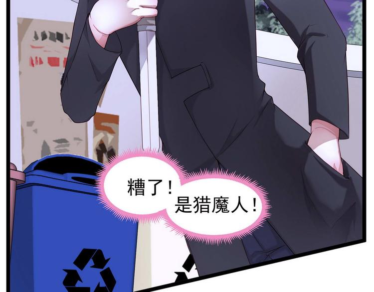 第3话 猎魔人与百合花8