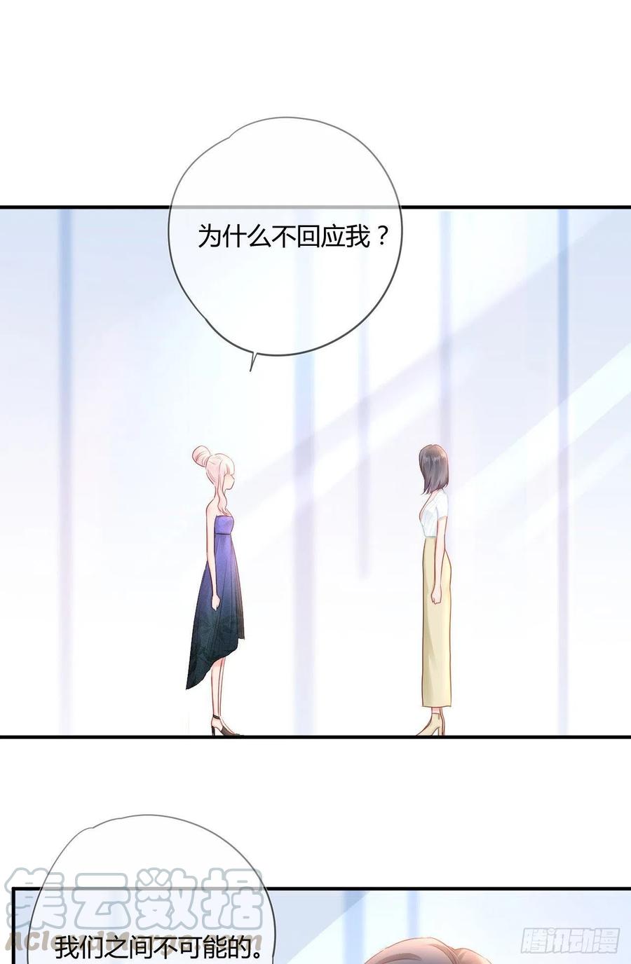 第43话 白魅魔10