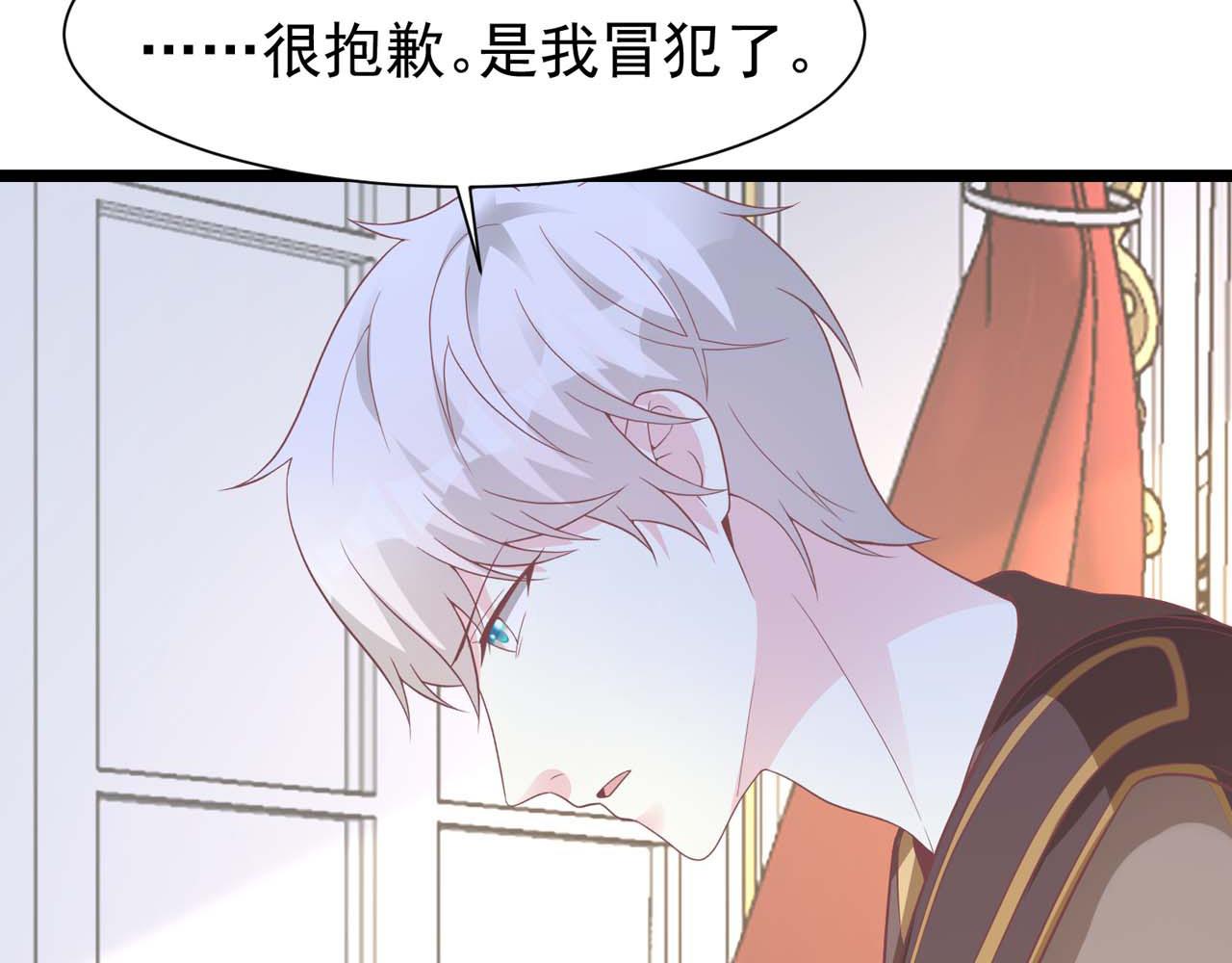 第57话：动摇67