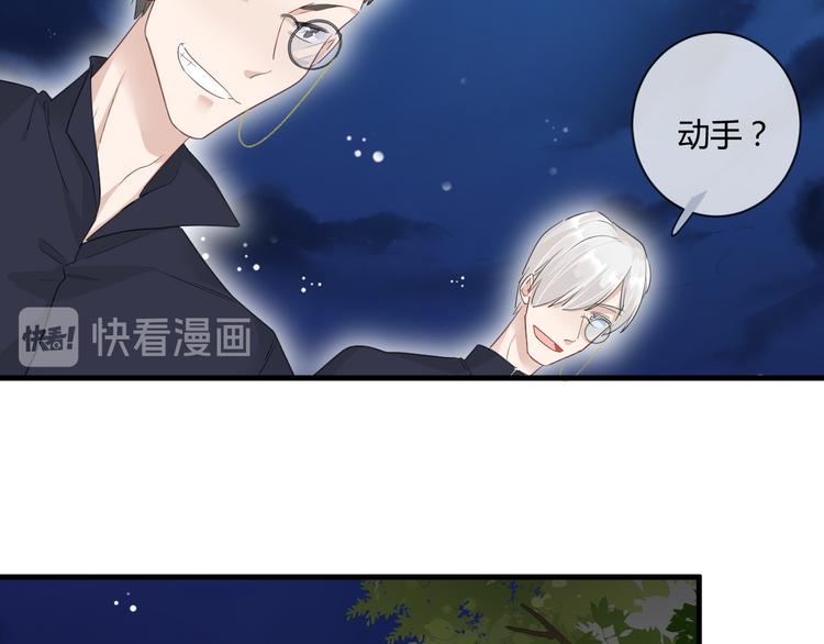 第20话 “白色”35