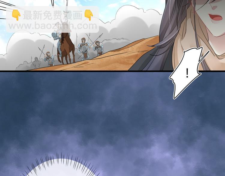 第19话 魔物狩猎19