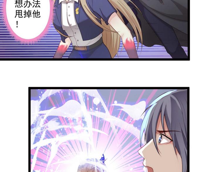 第3话 猎魔人与百合花14