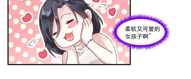 第11话 “是梦想”10