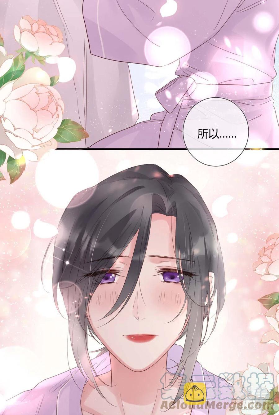 第47话：要和我交往吗？28