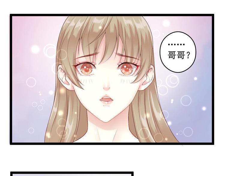 第8话 那个人29