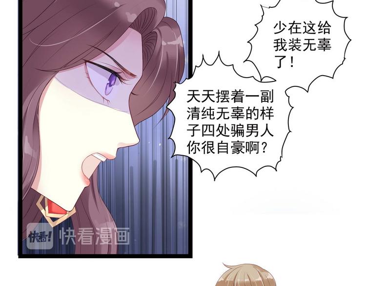 第5话 恶意31
