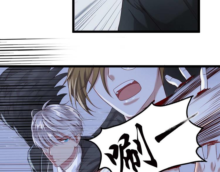 第4话 深渊的凝视30