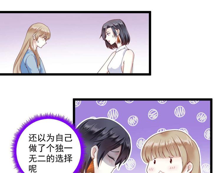 第10话 她的心事30